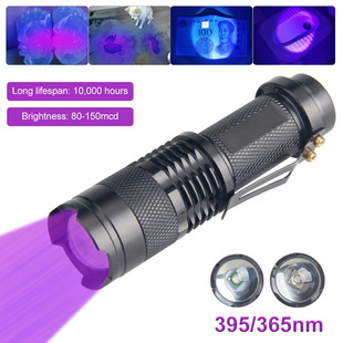 365nm���Ͳ UV �Ϲ� �������Ͳ؈�����۝n�b��395nm�ϟ��Ͳ