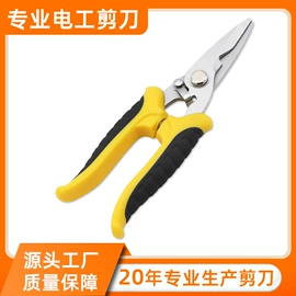 修枝剪;家用剪刀;厨用剪刀