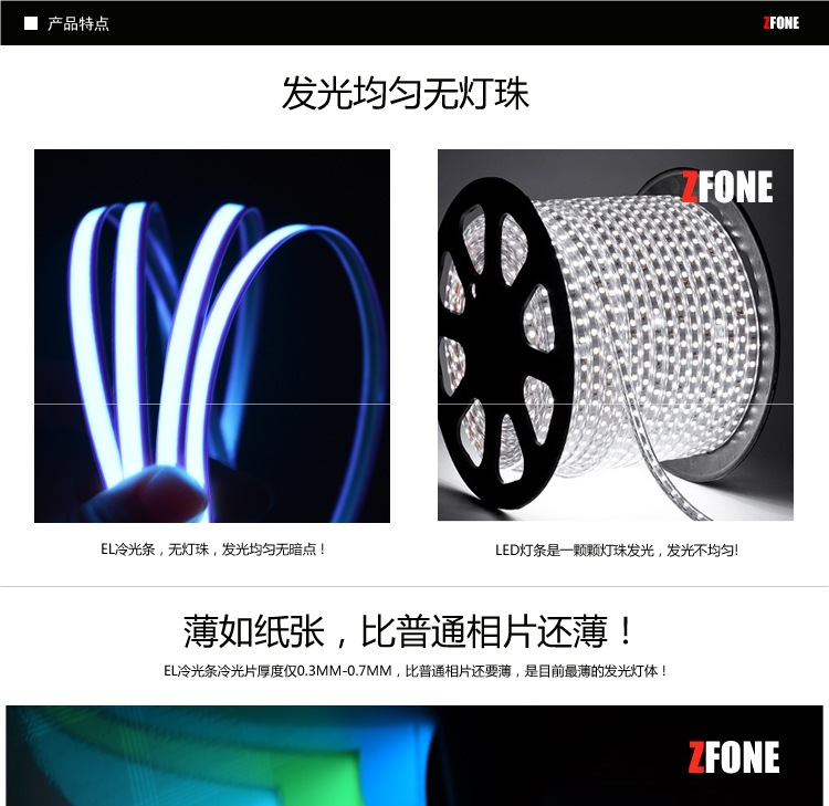 Car Cold Light Strip Luminous Strip Ultra-Thin Light Strip El Cold Light Strip 12V Battery Cold Light Sheet Cold Light Strip Cold Light Line