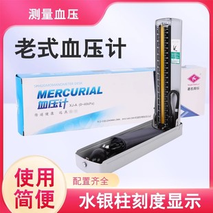 �h����ˮ�yѪ��Ӌ�y���x�t����ʽ���y̨ʽ�����ք�Ѫ���x���y��Ӌ