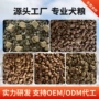 膨化通用型代工冻干犬粮