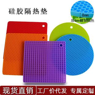 Thickened Round Square Honeycomb Silicone Placemat Anti-Scalding Anti-Slip Waterproof Insulated Dining Table Coaster Silicone Honeycomb Placemat