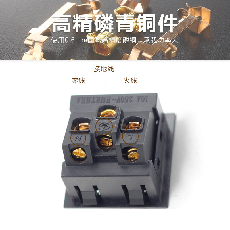 国标五孔带指示灯-7