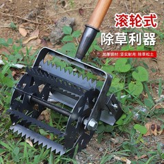新款轮式除草器手推式农用除草松土锯齿滚轮锄头加厚加宽除草锄头