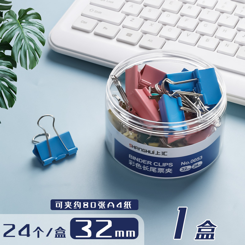 24/배럴 32mm 혼합 색상