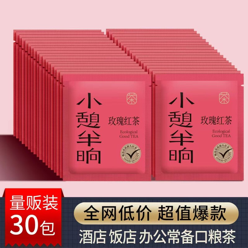 Take a Short Break and Enjoy Rose Black Tea, Osmanthus Oolong Tea, Pu'Er Tea, Tangerine Peel White Tea, and Other Daily Tea Varieties in Individual Small Packages Take a Short Break and Enjoy Rose Black Tea, Osmanthus Oolong Tea, Pu'Er Tea, Tangerine Peel White Tea, and Other Daily Tea Varieties in Individual Small Packages