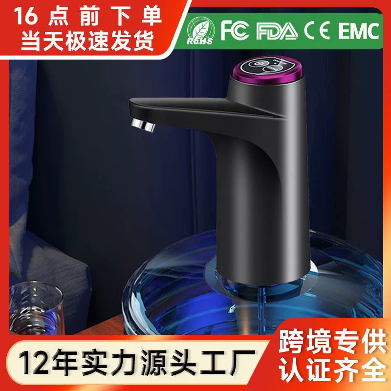 Водооткачка в бочках с водой Электрический водоотводчик бытовая минеральная вода питьевая вода насос всасывание воды автоматический всасывание воды через границу