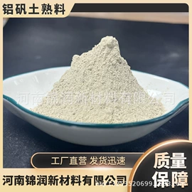 非金属粉末;其他非金属;酚醛树脂