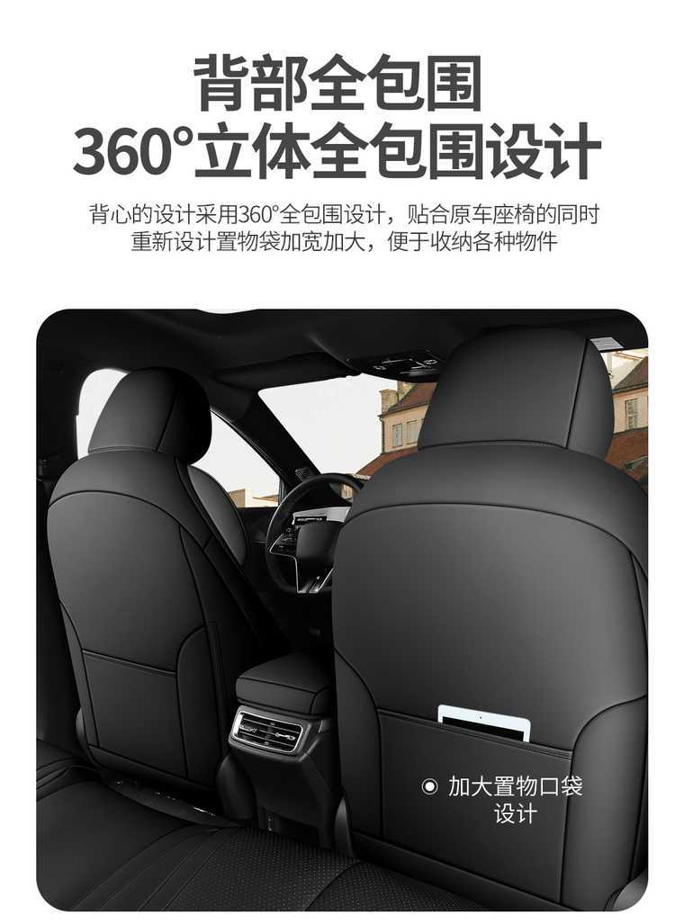 26 models of BYD Qin Max seat covers, full-coverage, all-season leather seat covers, interior modification, car seat cushions