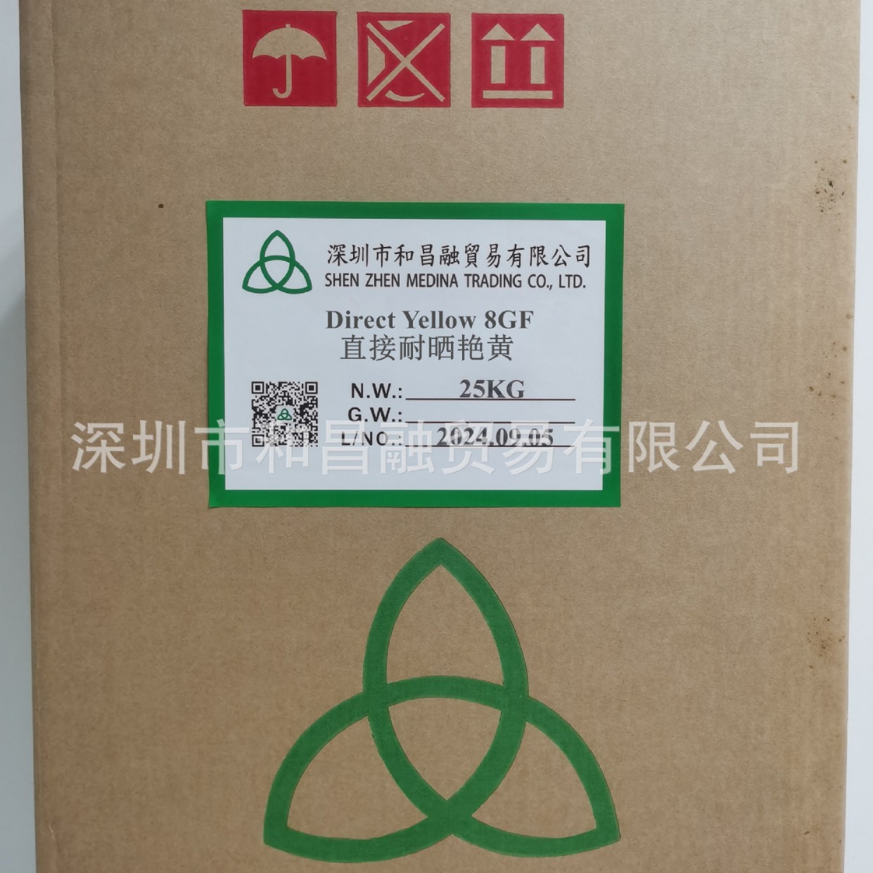 厂家直销-抄纸染料-直接耐晒艳黄Dierect Yellow 8GF