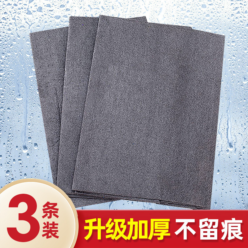 擦玻璃布魔力布不留痕专用无水印擦镜子神奇抹布家务清洁百洁布|undefined