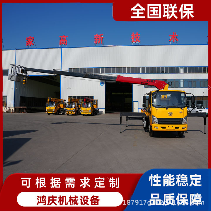 6.3吨福田底盘随车起吊机4吨农用蓝牌吊运车5吨工程机械车
