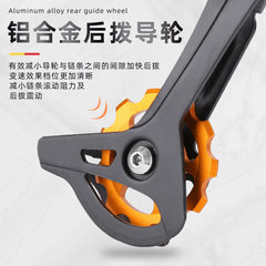 Mountain bike aluminum rear derailleur pulley bearing anodized CNC 11 teeth chainrings cycling equipment