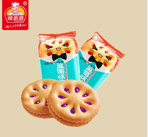 Hot-selling IELTS Jam Strawberry Sandwich Cookies, Full Box Over 6 Jin, Multi-Flavor Original Specialty Leisure Snacks and Snacks Full
