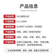 透明pvc硬板透明塑料板硬薄片高透明硬质加工pvc塑胶片材pvc薄片