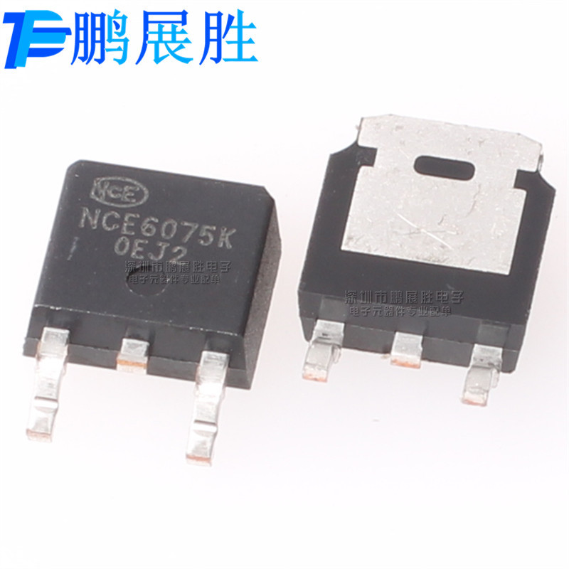 NCE6075K 全新原装 TO-252 N沟道 耐压 60V 电流 75A MOS场效应管
