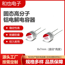 �S��ֱ�N�̑B���470uf25v���迹����X늽�������ͼy���Դ���