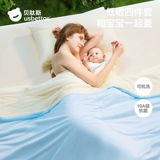 贝肽斯成人床品套件床笠凉席凉感被子枕套学生宿舍儿童夏季四件套