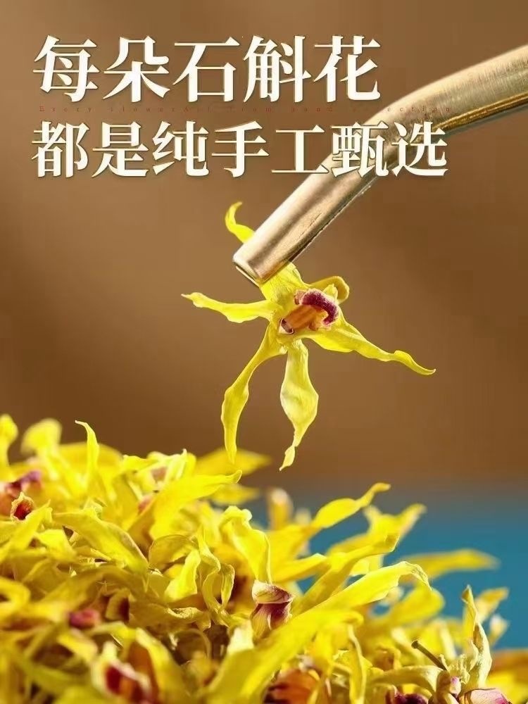Huo Shan Tie Pi Shi Hu Dried Dendrobium Flowers Herbal Tea 20g Gift Box in use