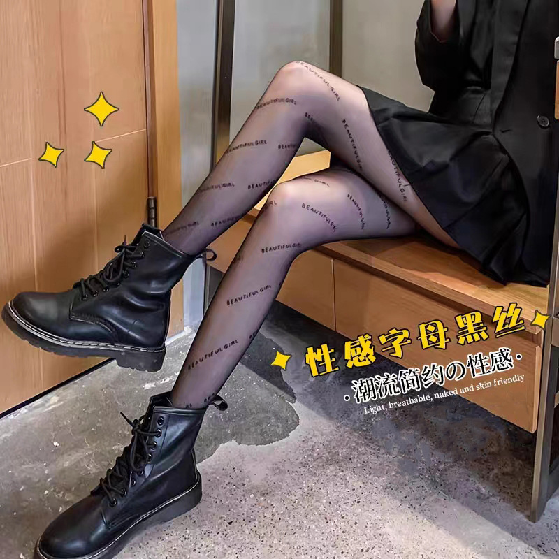 Celebridad en línea París negro seda verano 10D ultra-delgada luz pierna artefacto cualquier corte entrepierna piña calcetines Medias de las mujeres