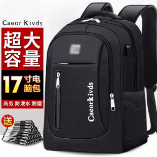 Backpack Men's Business Commuting Trend New Student Schoolbag Large Capacity Leisure Travel Bag Factory Direct Sale