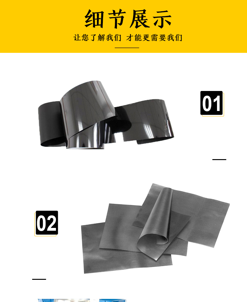 石墨纸_08