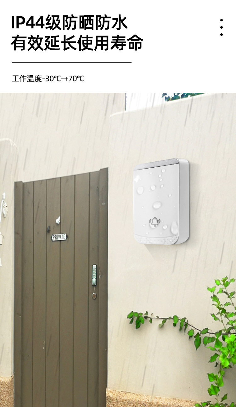 B512博穎電子門鈴詳情