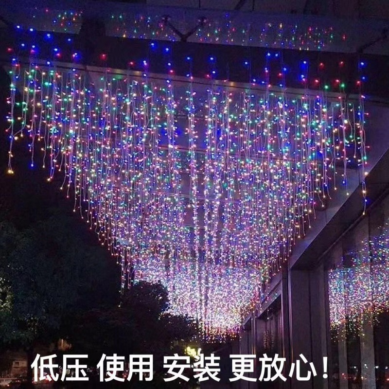 LED冰条灯窗帘灯 满天星彩灯串灯户外亮化工程防水灯市场婚庆装饰|undefined