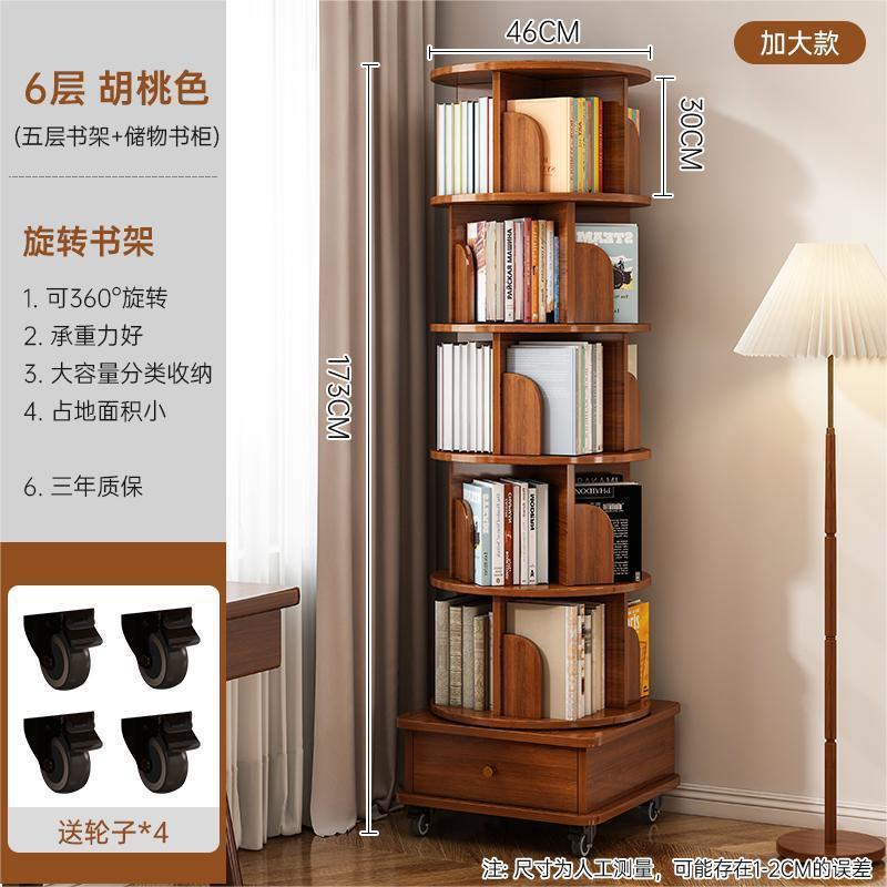 Bookshelf, bookcase, peach suntan oil, 5 floors, 1 floors, 46×46×173cm, 12mm, in…