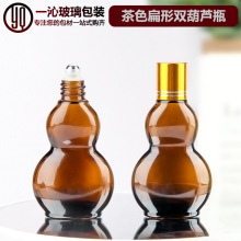 �F؛ 30ml 50ml͸�������p���Jƿ ș��ƿ ��j��ƿ��ɫ���͵ι�ƿ