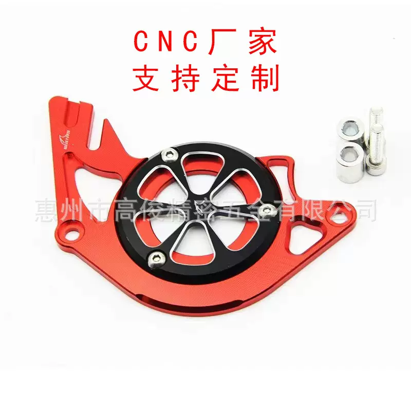 适用本田HONDA MSX125改装小齿盖配件 CNC铝合金摩托车改装小齿盖