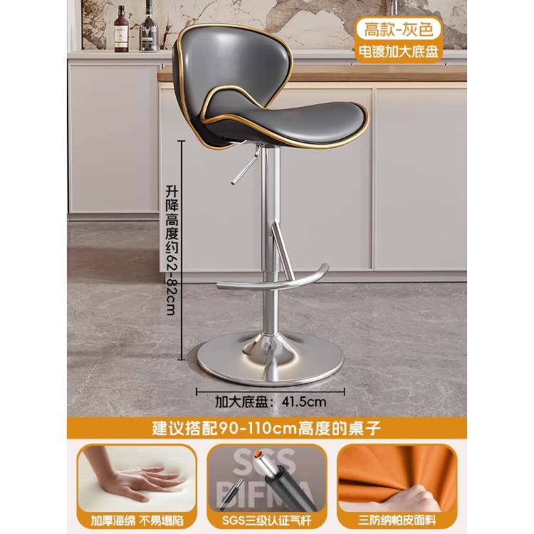 Silla de bar alta personalizable con respaldo, para cajeros, recepción o hogar, estilo italiano
