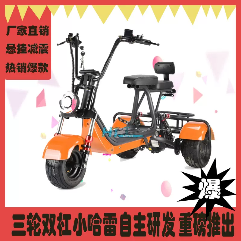 工厂直供电瓶三轮车外贸出口电动车成人双座电动车新款电动三轮车