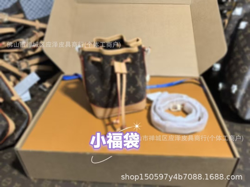 老花大全L托特包马鞍枕头老花水桶包包邮差迷你法棍合集|undefined
