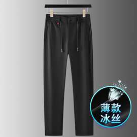 高端冰丝男士裤子夏季薄款运动裤男直筒弹力休闲长裤速干西裤636