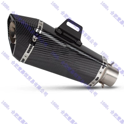 Ktm Modified Cone-Shaped Hexagonal – Motorcycle exhaust pipe - full-imitation-carbon-fiber