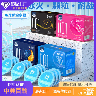 ���Z����001�����б�����ˮ���־��w����Ȥ��Ʒ��ȫ�����l10ֻ�b