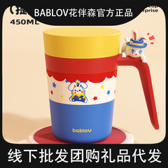 Bablovセラミック内胆保温カップオフィスコーヒーカップ女性誕生日プレゼントマグカップ蓋付きカップ