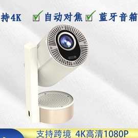 跨境Z12投影仪家用超高清1080P解4K家庭影院直投白墙海外投影机