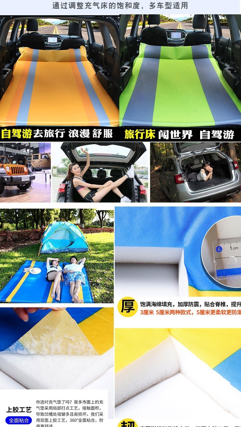 Highlander SUV Car Camping Sleeping Pad, Automatic Inflatable Mattress, Car No-Inflation Bed, Car Travel Bed