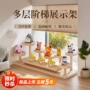 整理桌面展示收纳置物架
