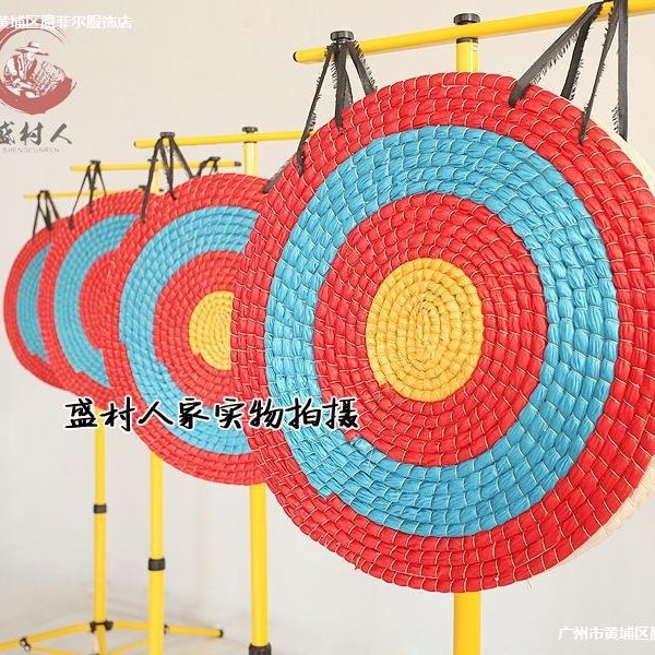 暑假夏令营军训用品箭靶户外便携景区娱乐草靶弓箭射击靶子箭馆专