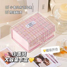 相册;马桶清洁垫;名片夹