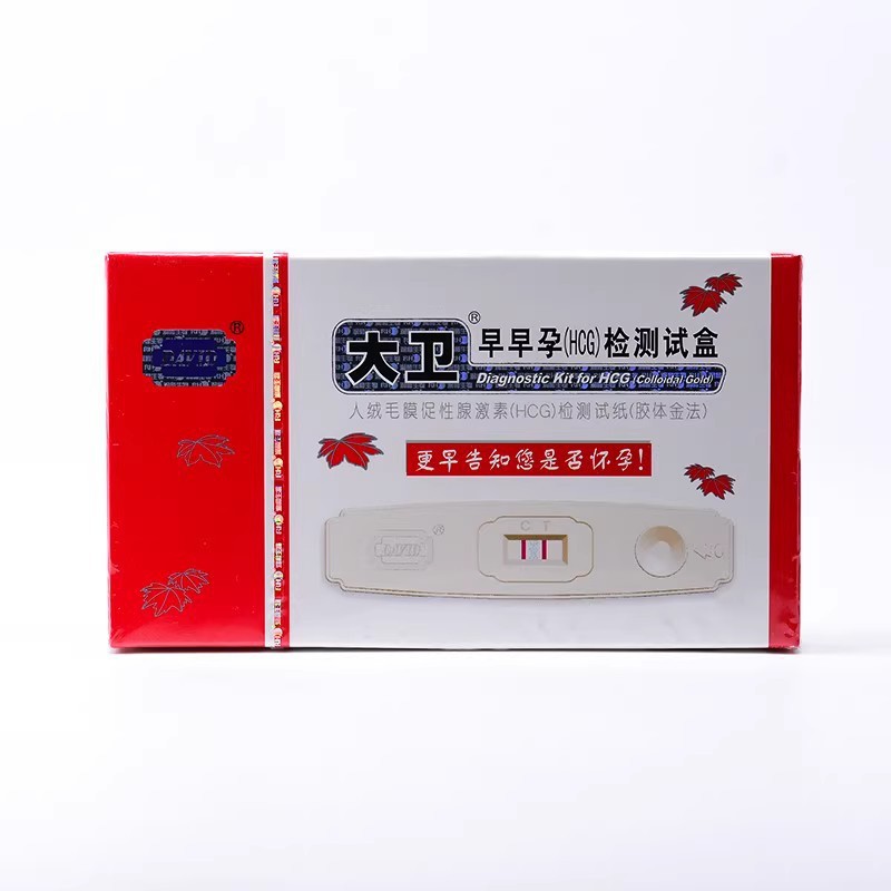 데이비드 임신 초기(HCG) 테스트 키트 1개/박스 - 1박스