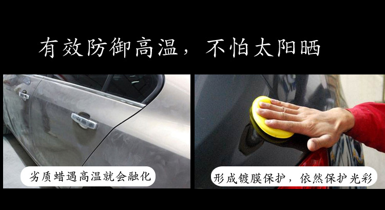 New Magic Cube Car Paint Deep Care Wax to Enhance Paint Hardness, Waterproof, Anti-Stain, Universal Polishing and Waxing Crystal Wax