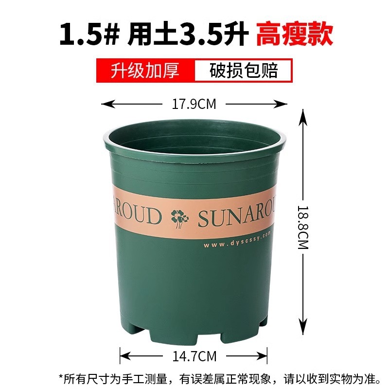 厂家直销塑料花盆树脂加仑盆加厚种菜专用盆多肉绿萝种植盆特大号|undefined