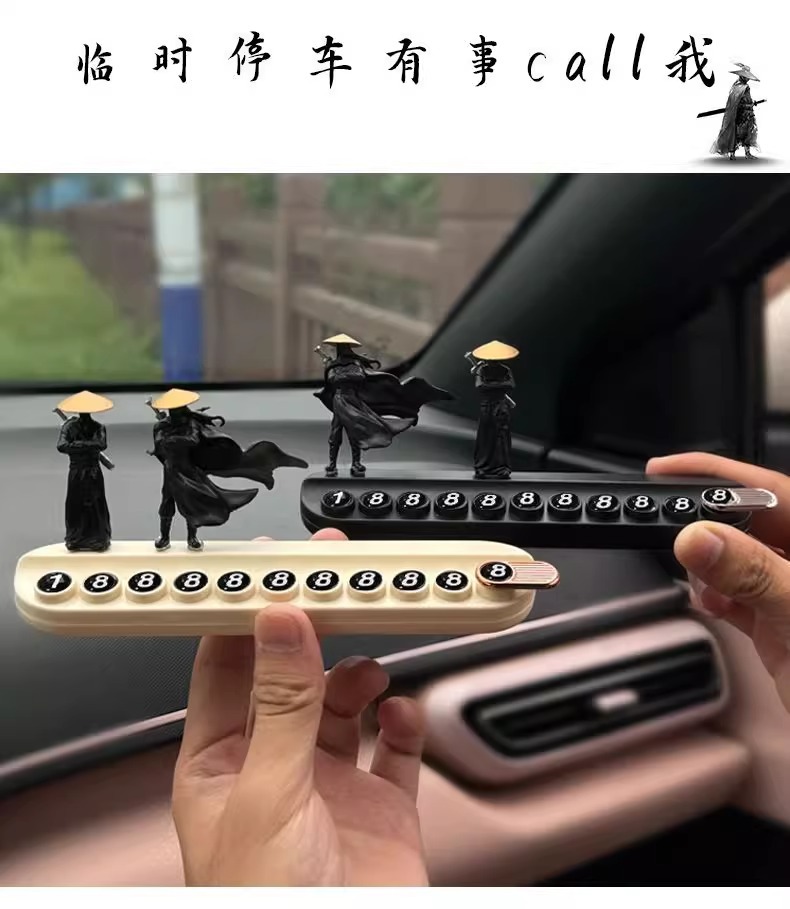Chinese-Style Temporary Parking Sign Creative Martial Arts Master Car Phone Number Plate Interior Decoration