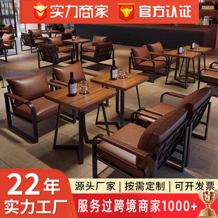 Cross-Border Industrial Style Tavern Cafe Bar Sofa Table and Chairs Barbecue Restaurant Western Restaurant Dining Bar Bar Booth Sofa