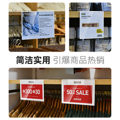 SViao Fast Selling Ba Acrylic Price Transparent Label Sticker Display Board Home Furniture Back Adhesive Wall Sticker