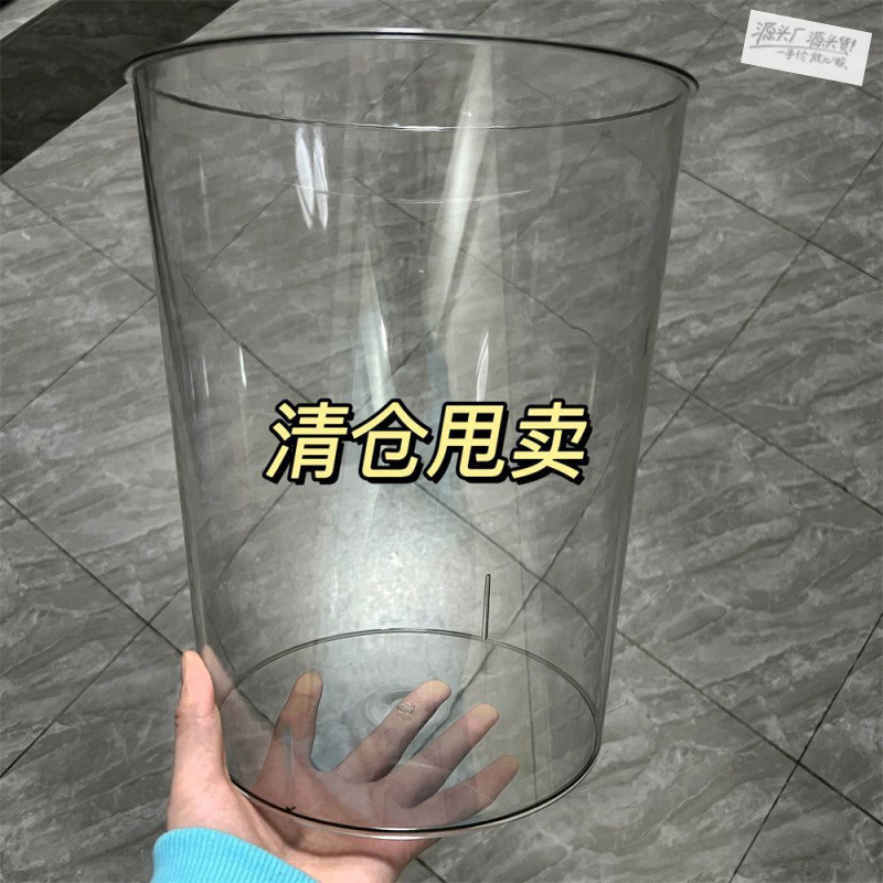 Acrylic Cylindrical Thickened Household High-Value Transparent Trash Bin Extra Large Size 27